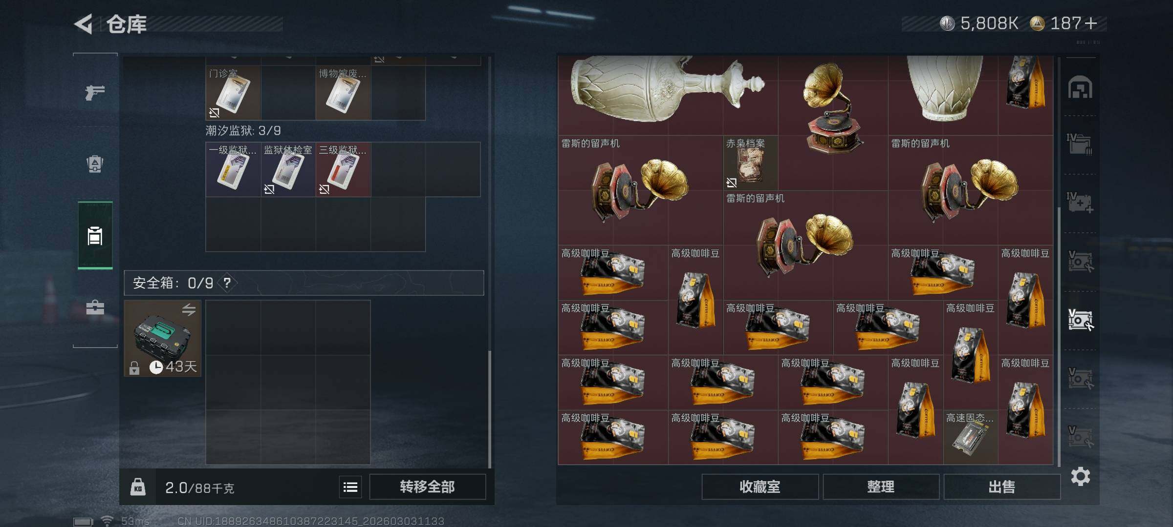 SJZQM457779三角洲行动账号详情图15