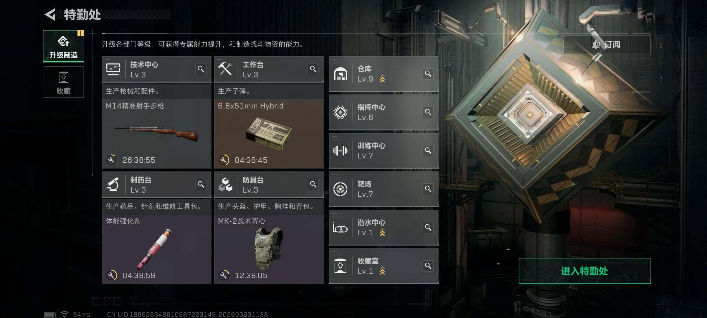 SJZQM457779三角洲行动账号详情图19