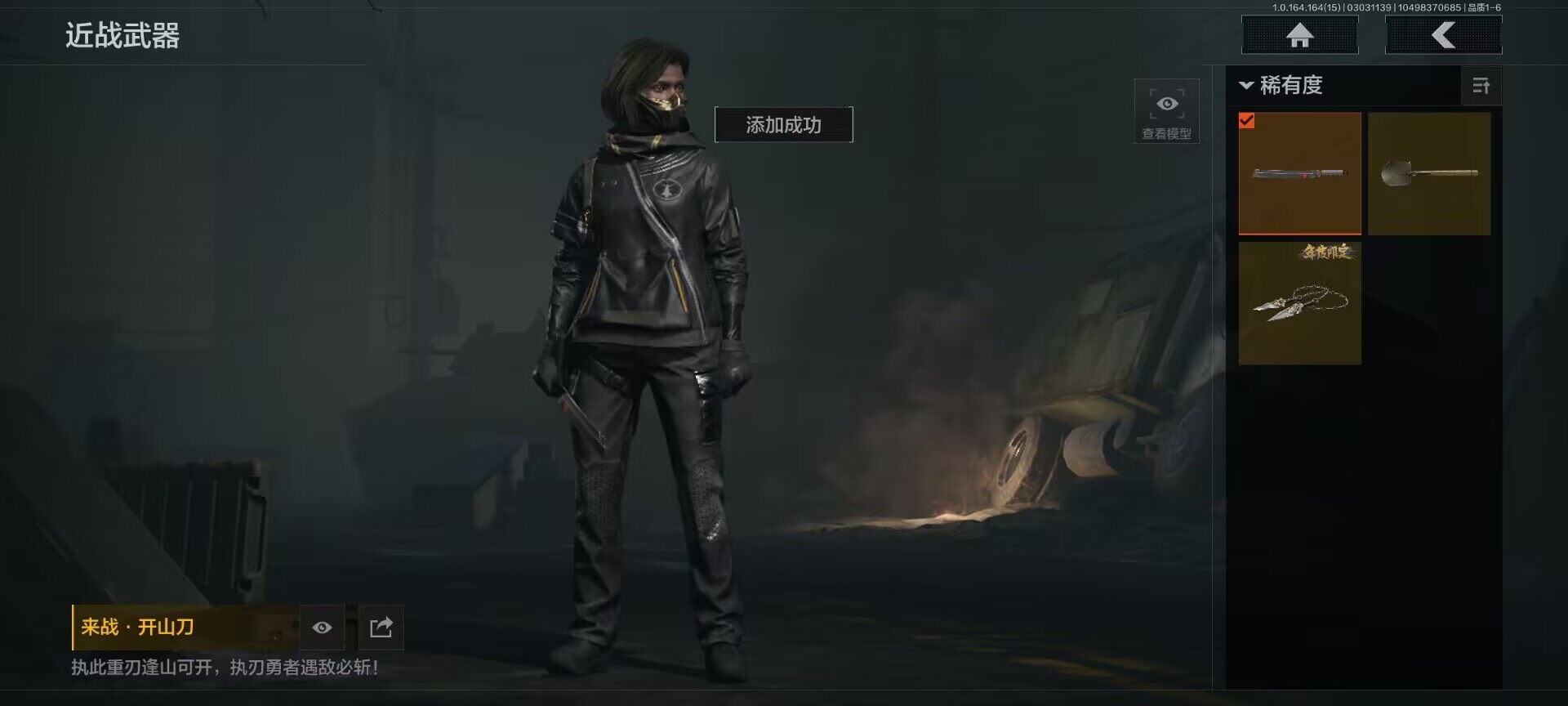 AQEY412079暗区突围账号详情图8 AQEY412079暗区突围账号详情图8