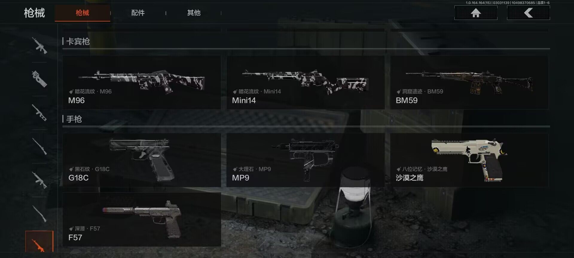 AQEY412079暗区突围账号详情图10 AQEY412079暗区突围账号详情图10