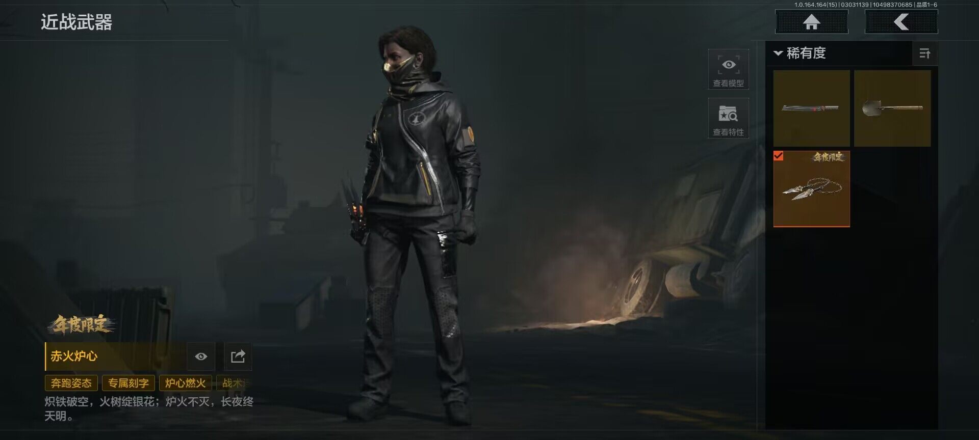 AQEY412079暗区突围账号详情图14 AQEY412079暗区突围账号详情图14