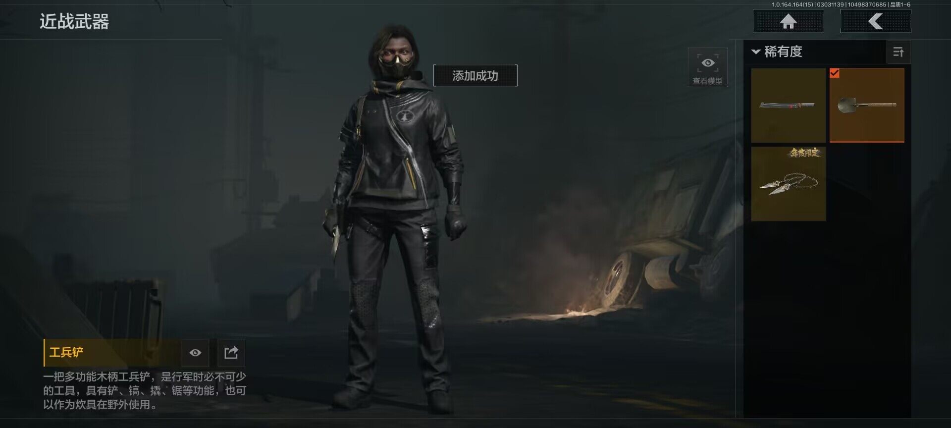 AQEY412079暗区突围账号详情图22 AQEY412079暗区突围账号详情图22