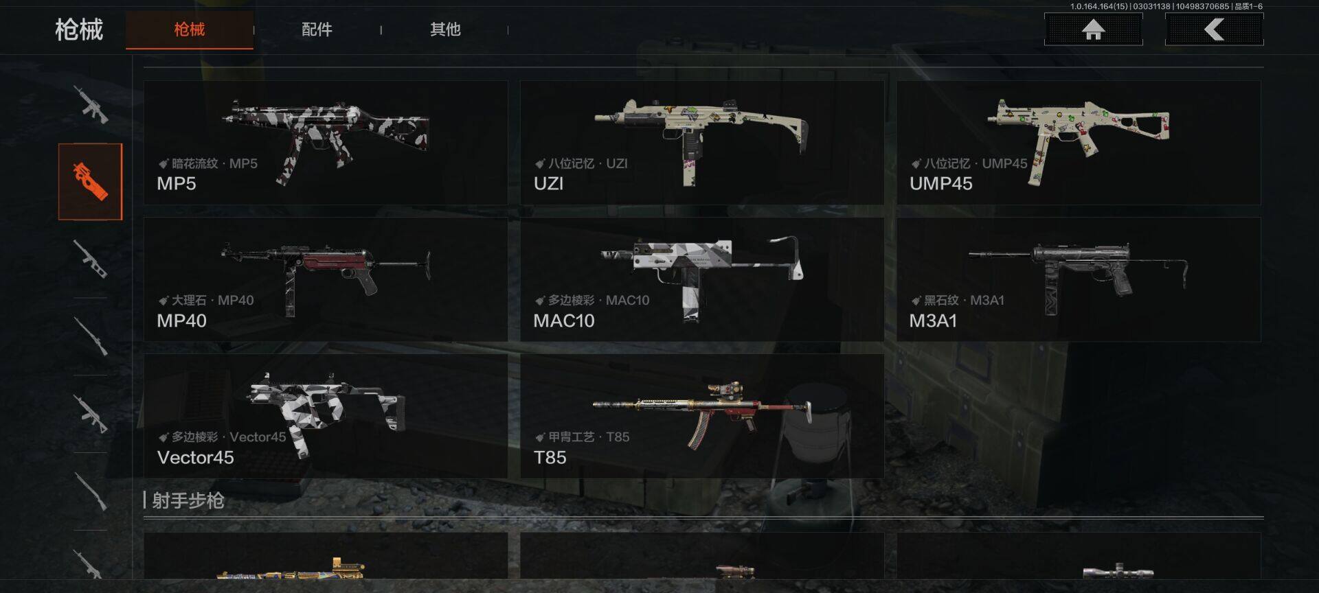 AQEY412079暗区突围账号详情图24 AQEY412079暗区突围账号详情图24