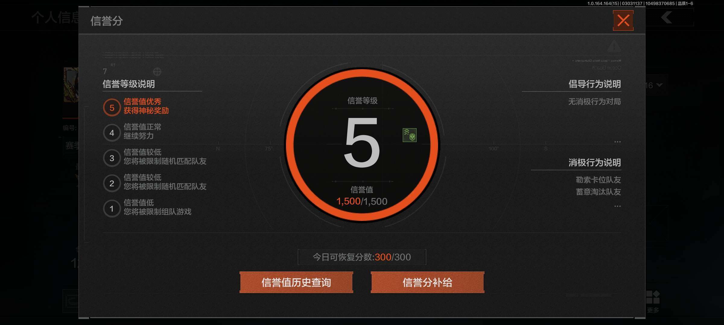 AQEY412079暗区突围账号详情图25 AQEY412079暗区突围账号详情图25