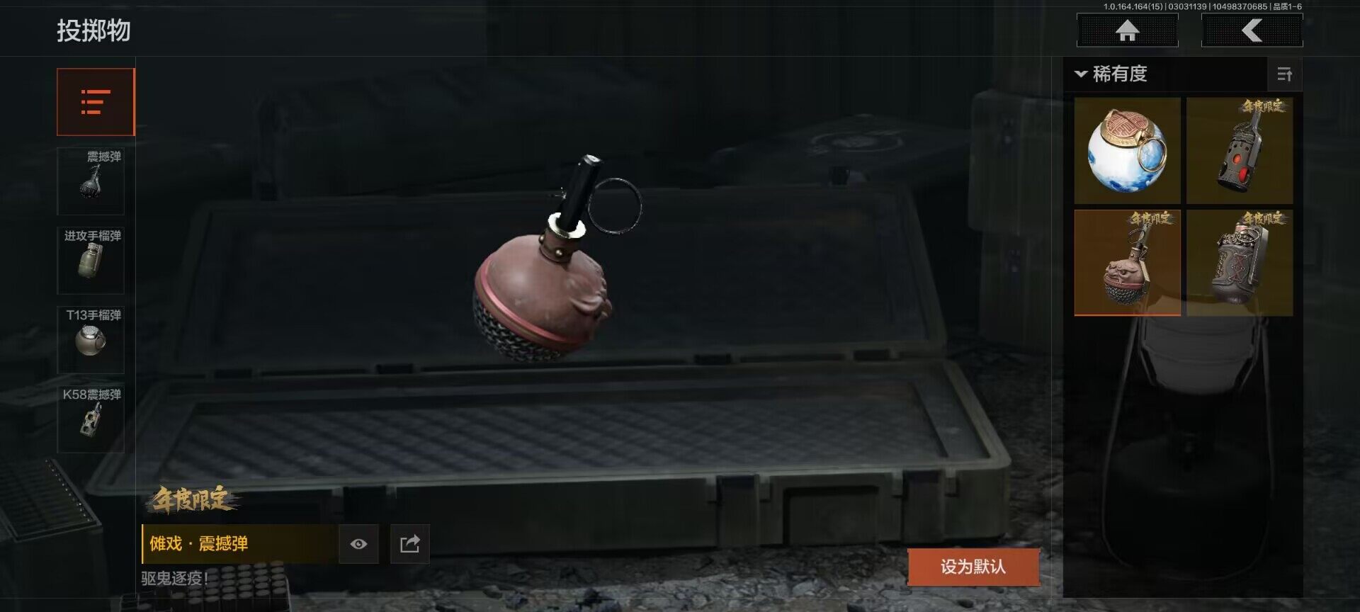 AQEY412079暗区突围账号详情图27 AQEY412079暗区突围账号详情图27