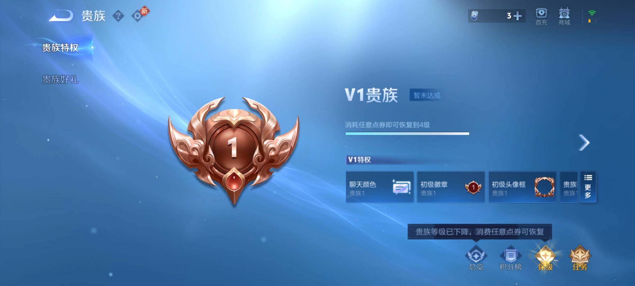 WZCMY4200170王者荣耀账号详情图9 WZCMY4200170王者荣耀账号详情图9