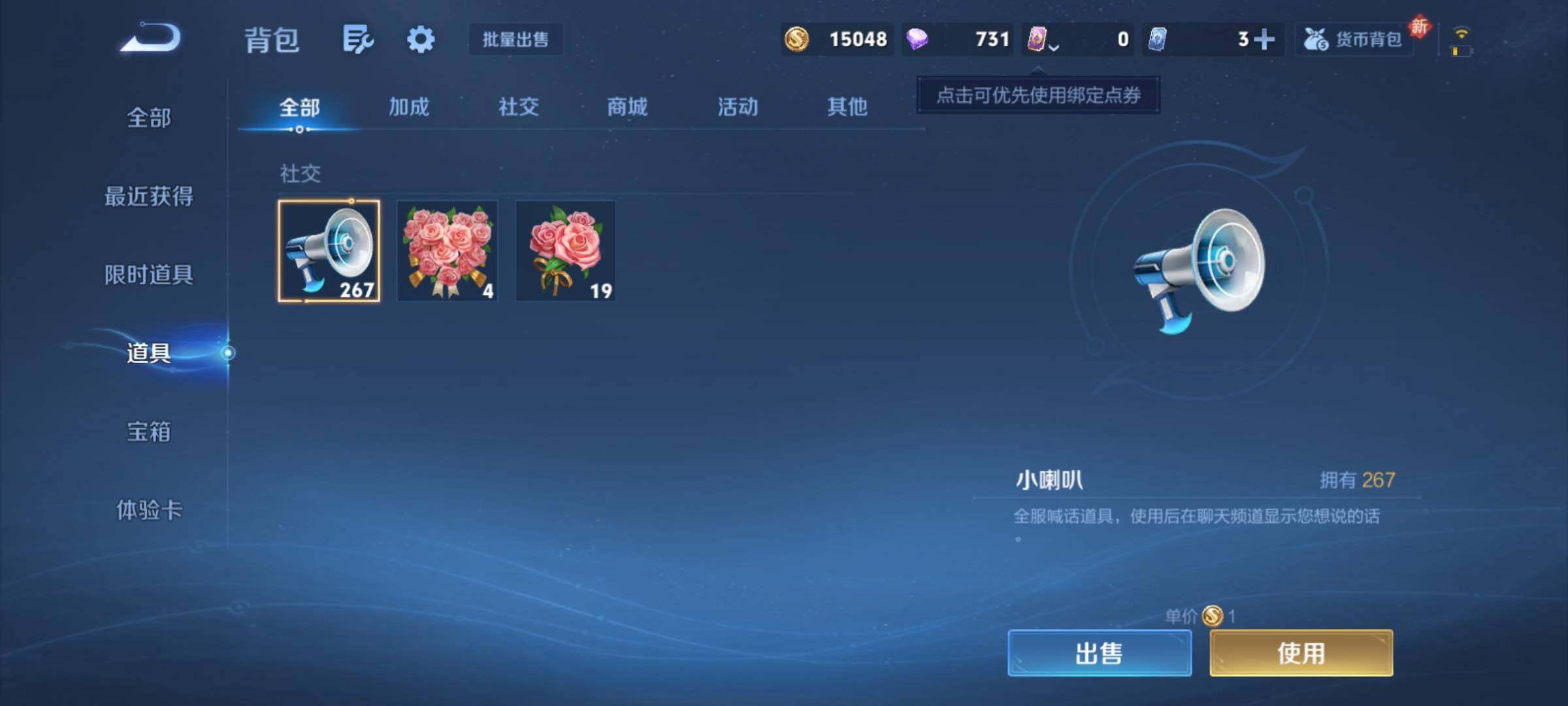 WZCMY4200170王者荣耀账号详情图8 WZCMY4200170王者荣耀账号详情图8