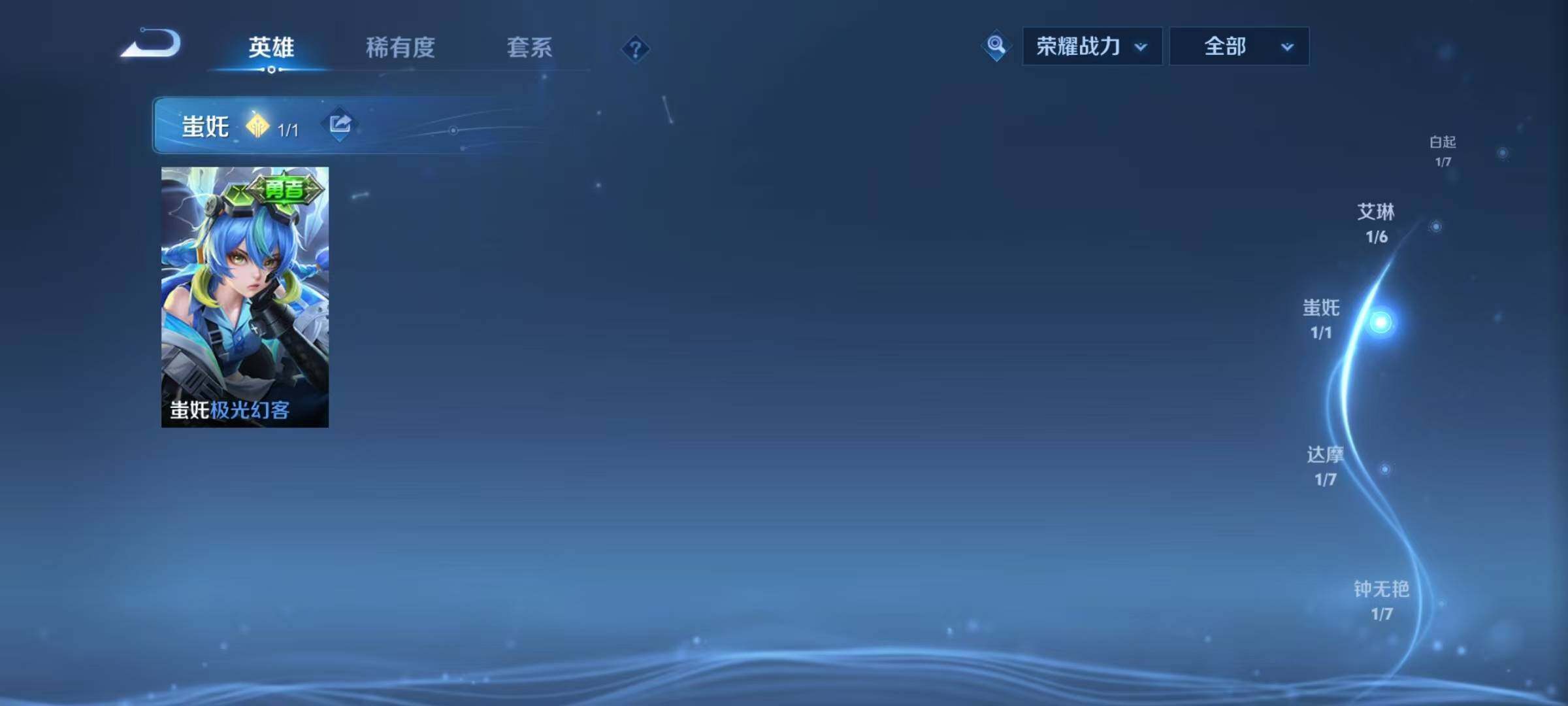 WZEY4198940王者荣耀账号详情图12 WZEY4198940王者荣耀账号详情图12