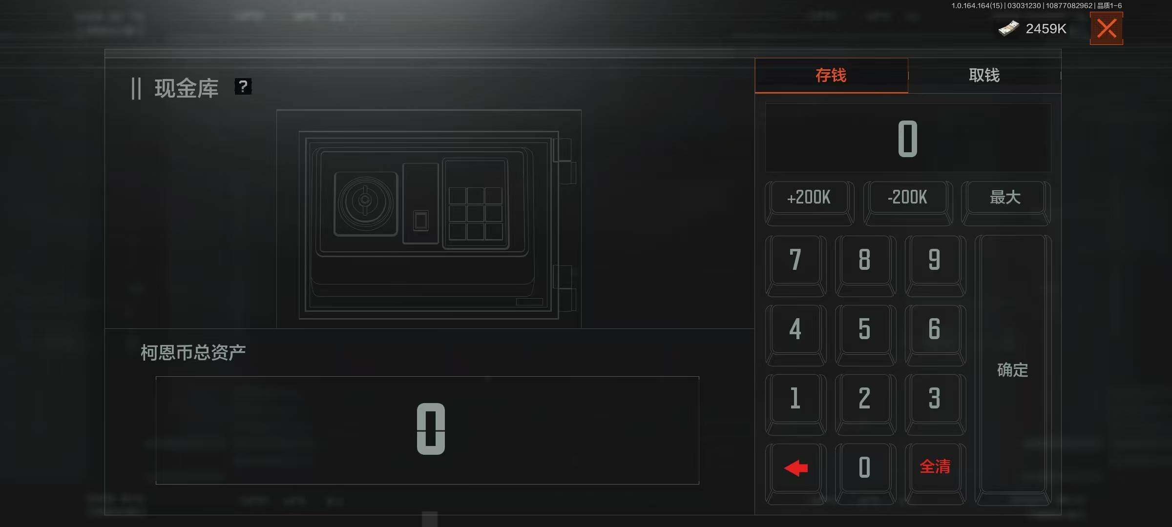 AQEY412091暗区突围账号详情图2