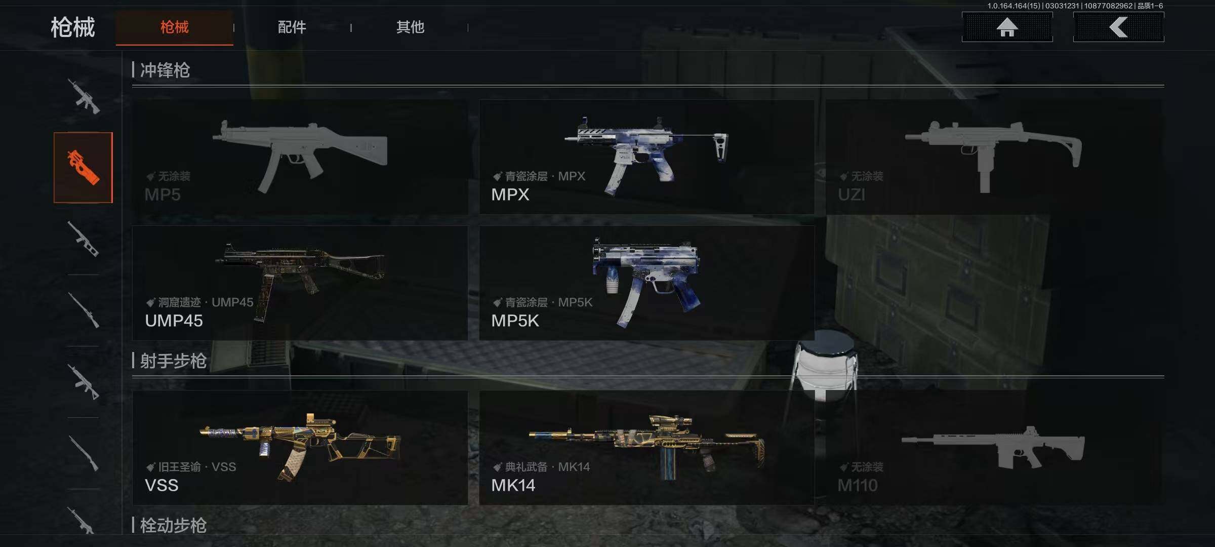 AQEY412091暗区突围账号详情图5