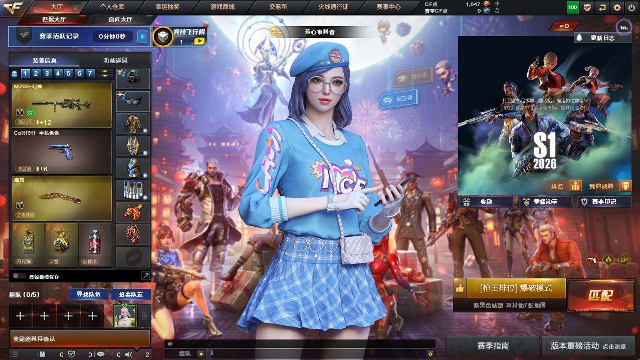 CFCMW454377穿越火线账号详情图4