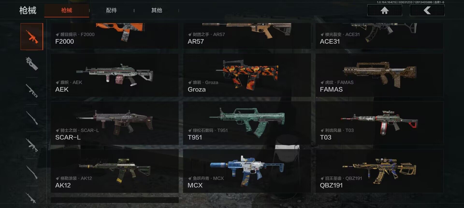 AQQM412088暗区突围账号详情图3