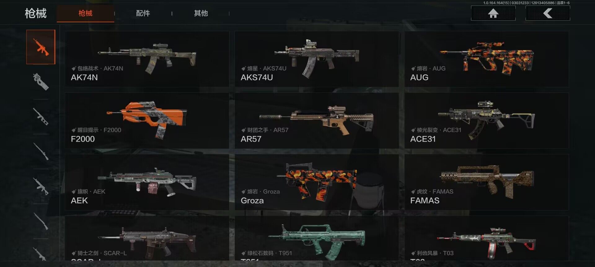 AQQM412088暗区突围账号详情图19