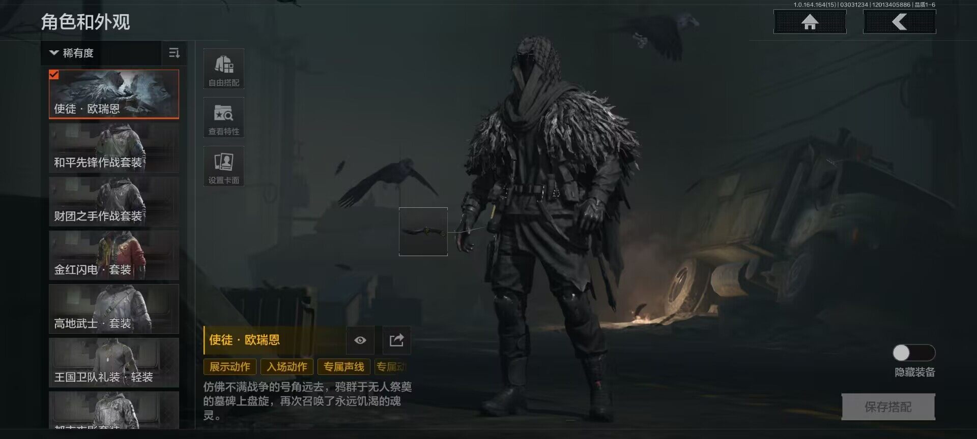 AQQM412088暗区突围账号详情图24