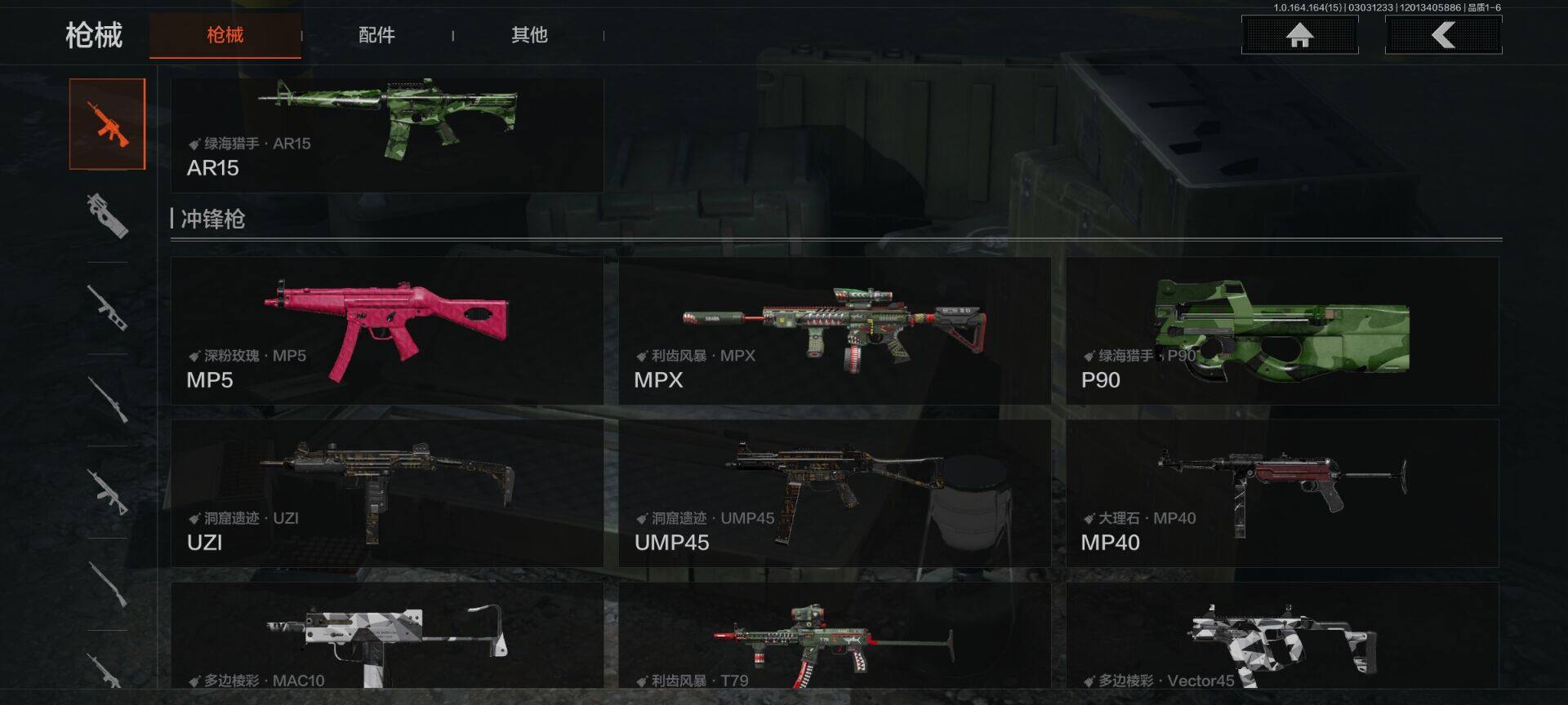 AQQM412088暗区突围账号详情图25