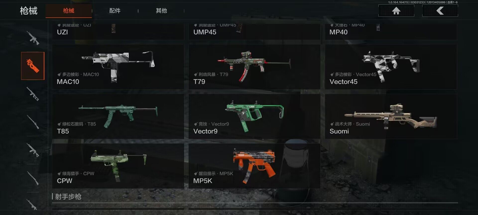 AQQM412088暗区突围账号详情图26