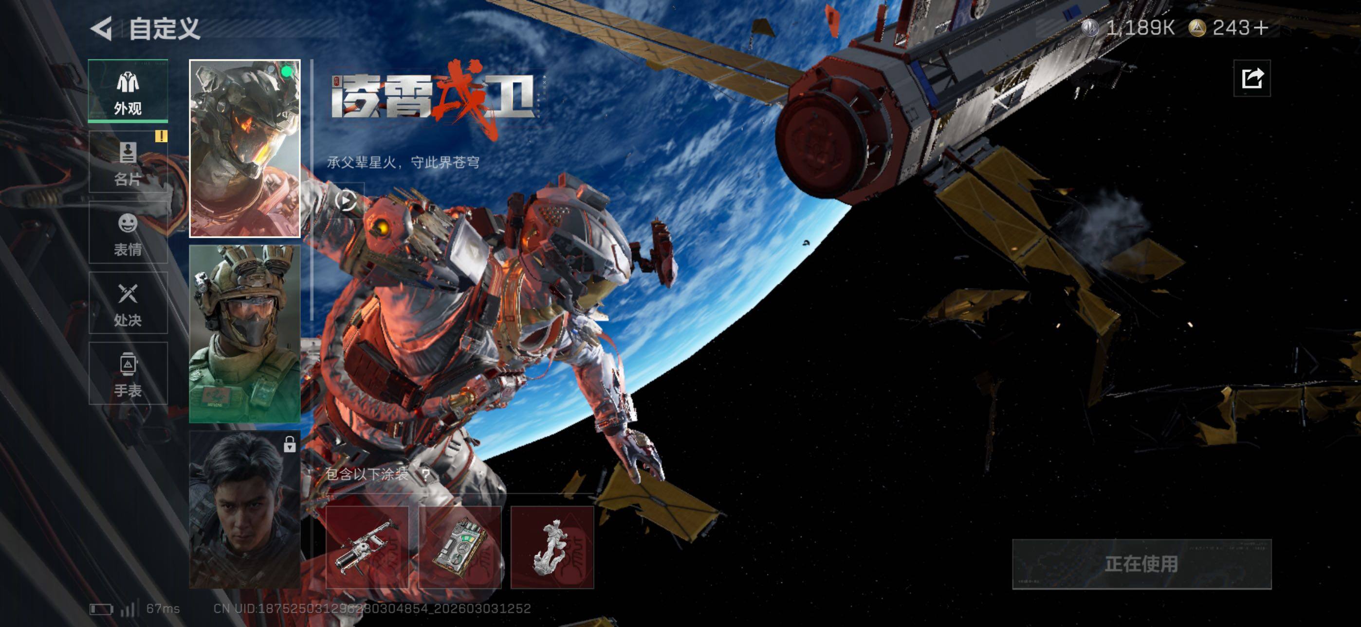 SJZCMW460113三角洲行动账号详情图10