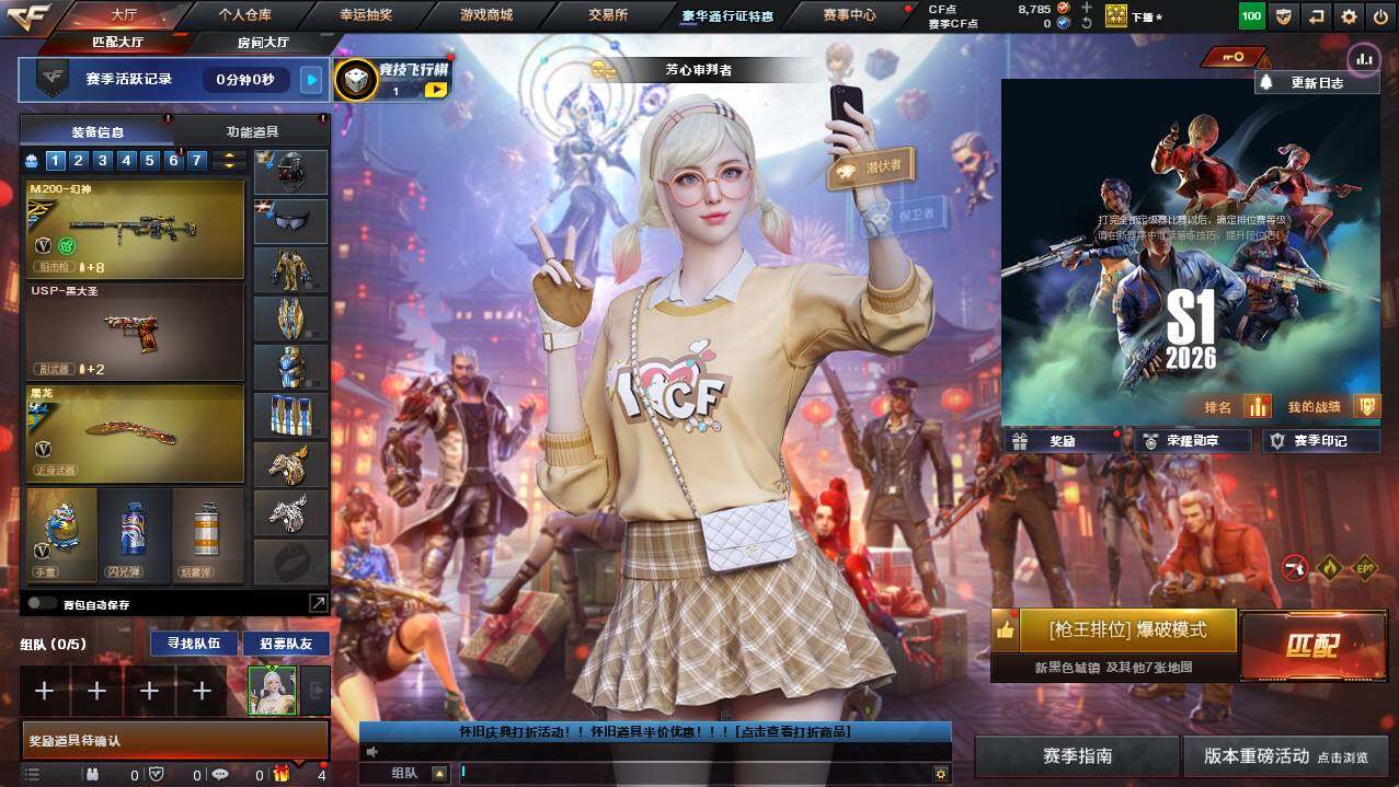 CFCMW454382穿越火线账号详情图3