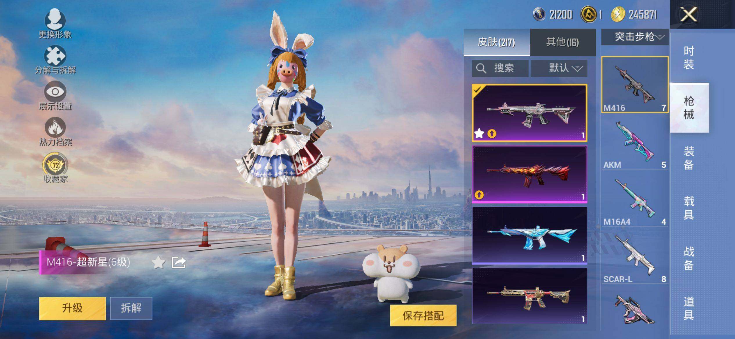 HPCMW4111829和平精英账号详情图8