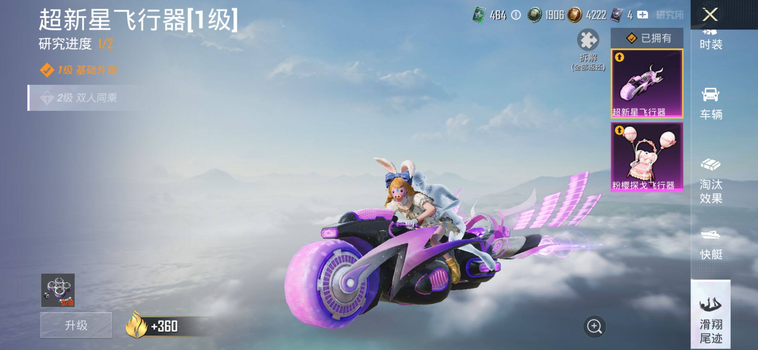 HPCMW4111829和平精英账号详情图16