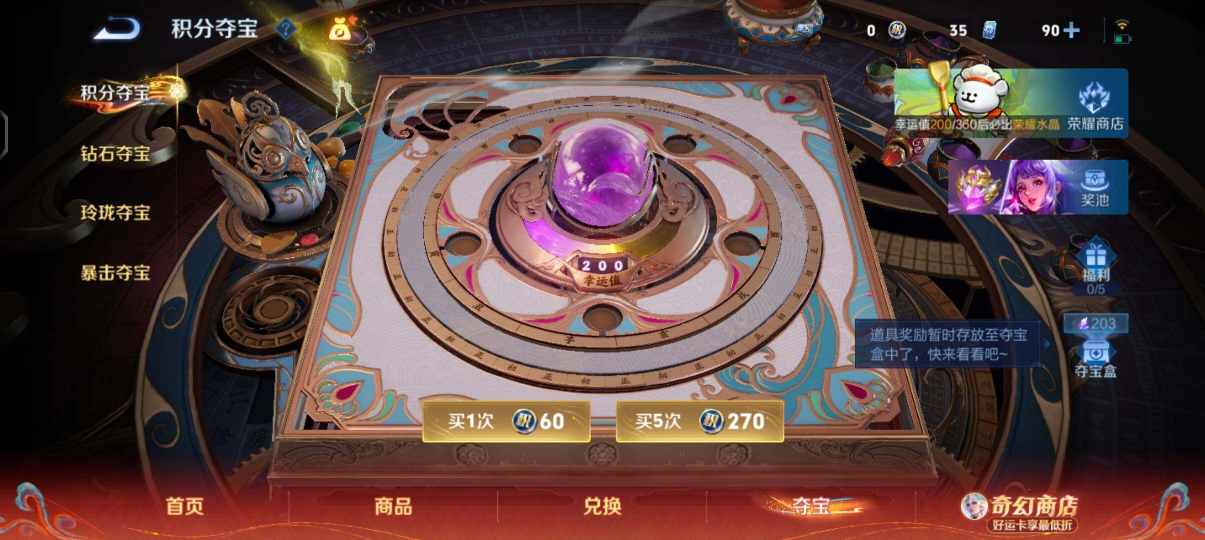 WZCMW4205028王者荣耀账号详情图16