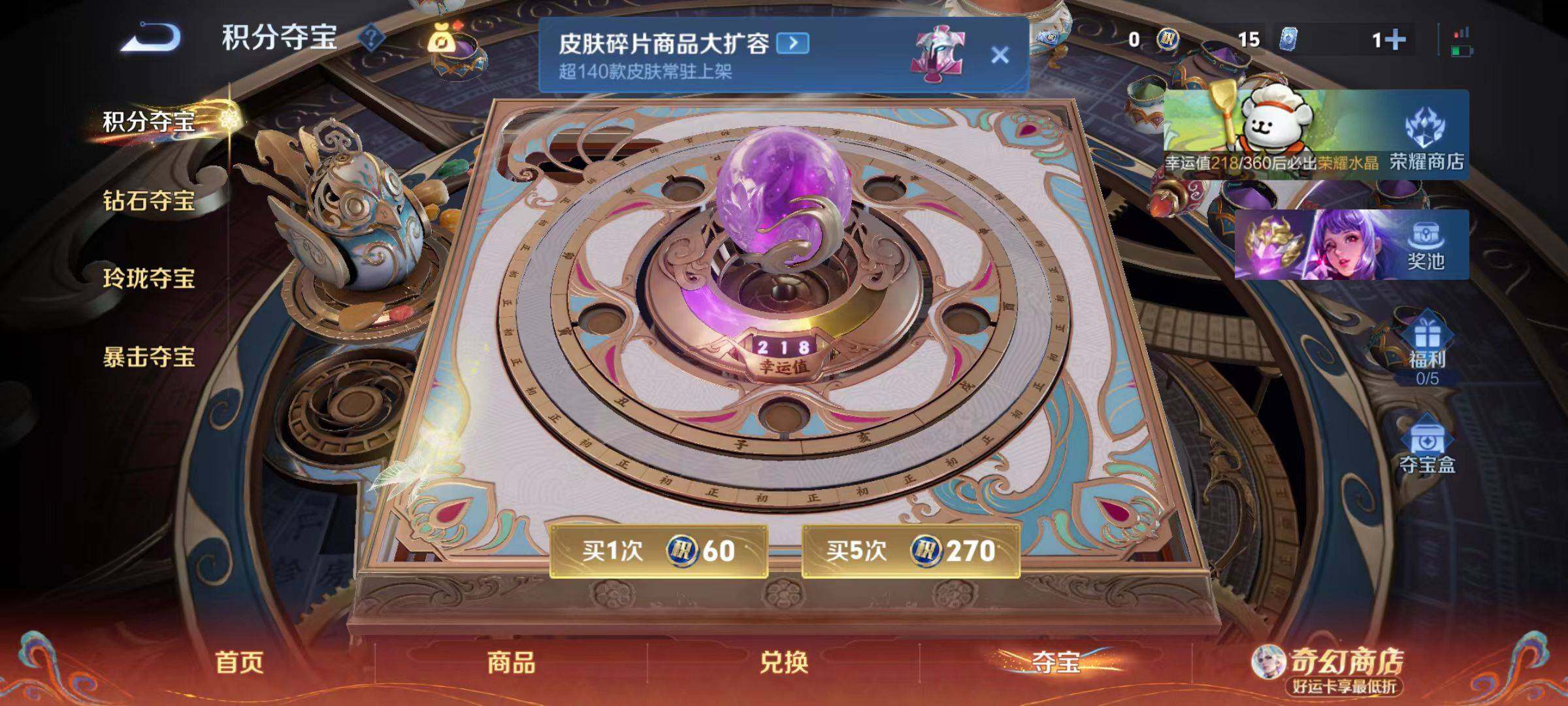 WZLX4198308王者荣耀账号详情图2 WZLX4198308王者荣耀账号详情图2