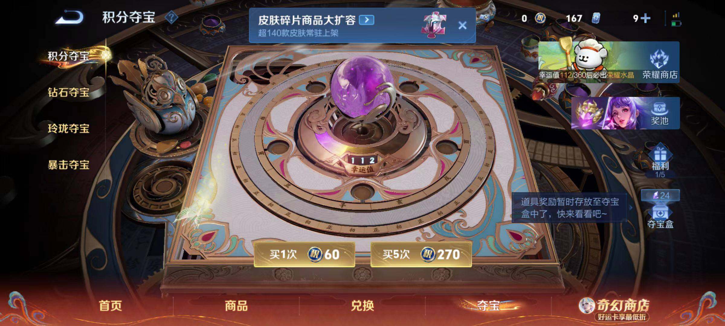 WZLX4198311王者荣耀账号详情图2 WZLX4198311王者荣耀账号详情图2