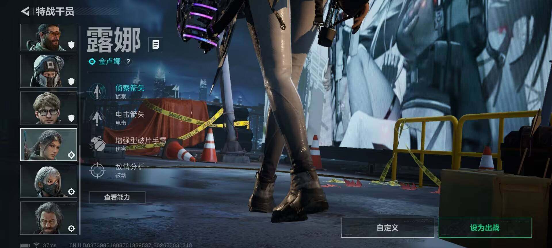 SJZQM457745三角洲行动账号详情图8