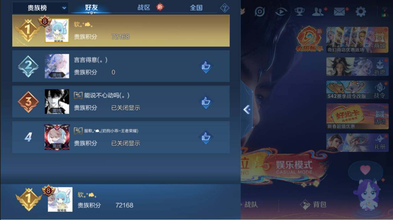 WZCMW4204711王者荣耀账号详情图16