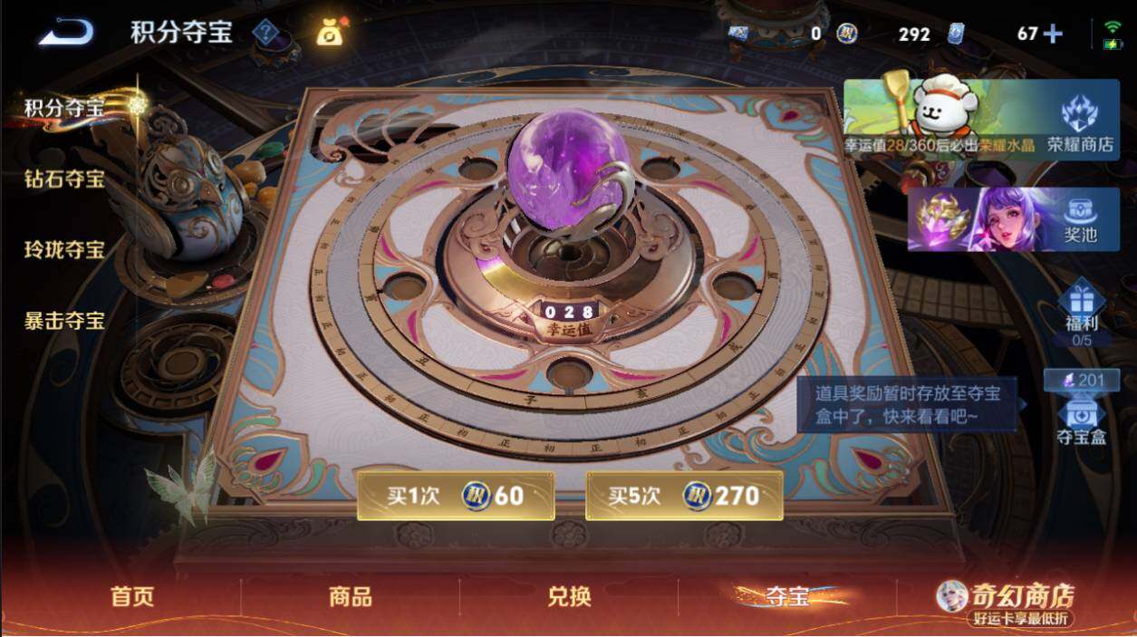 WZCMW4204711王者荣耀账号详情图17