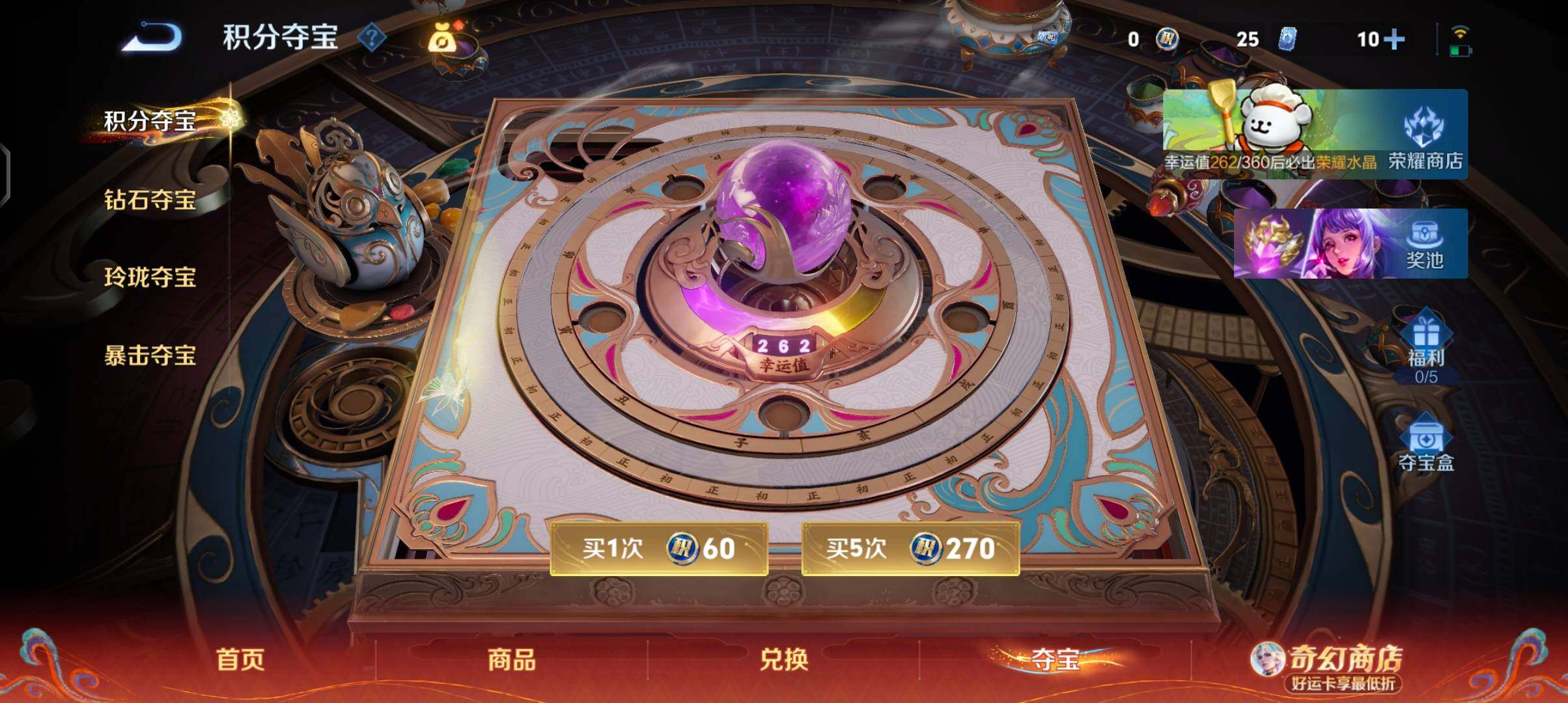 WZCMW4205022王者荣耀账号详情图27