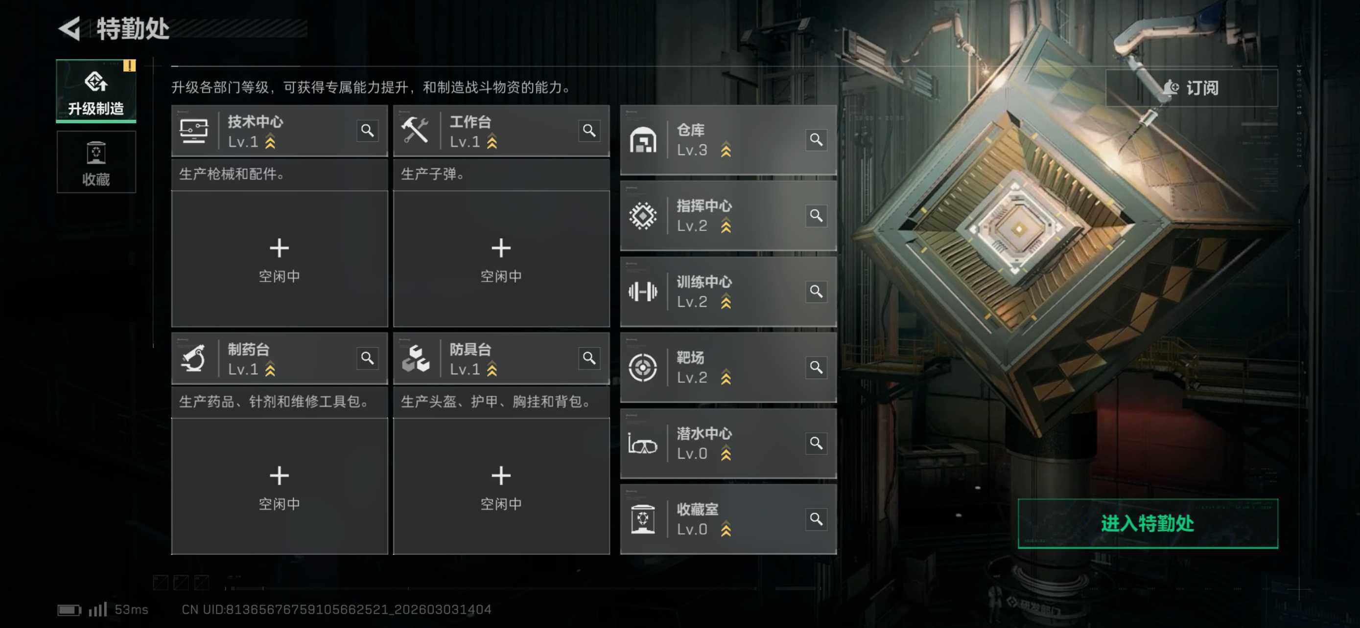 SJZCMW460161三角洲行动账号详情图5