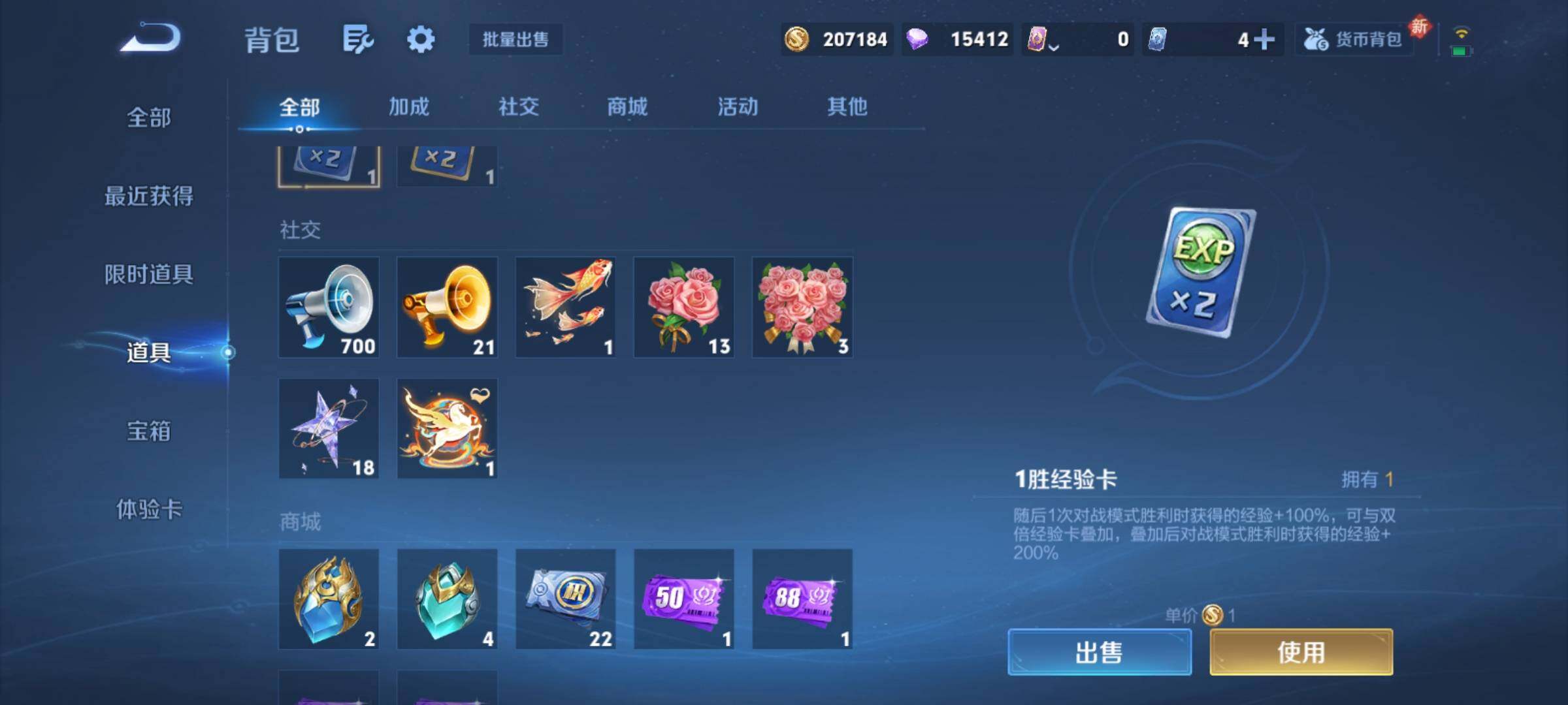 WZCMY4199960王者荣耀账号详情图16