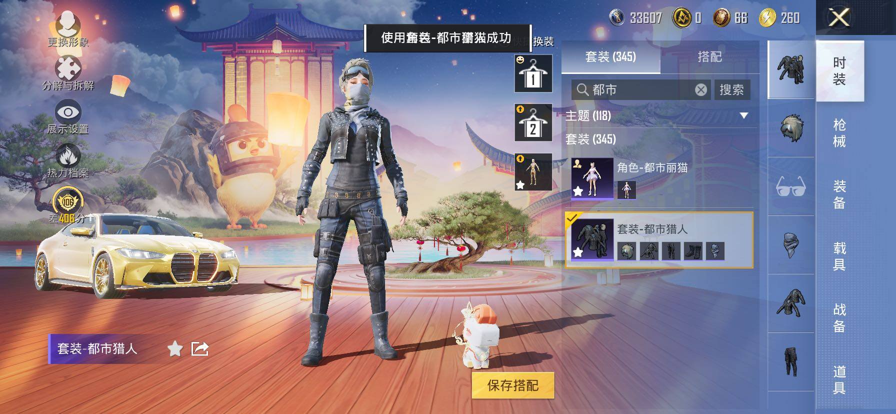 HPCMW4116357和平精英账号详情图10