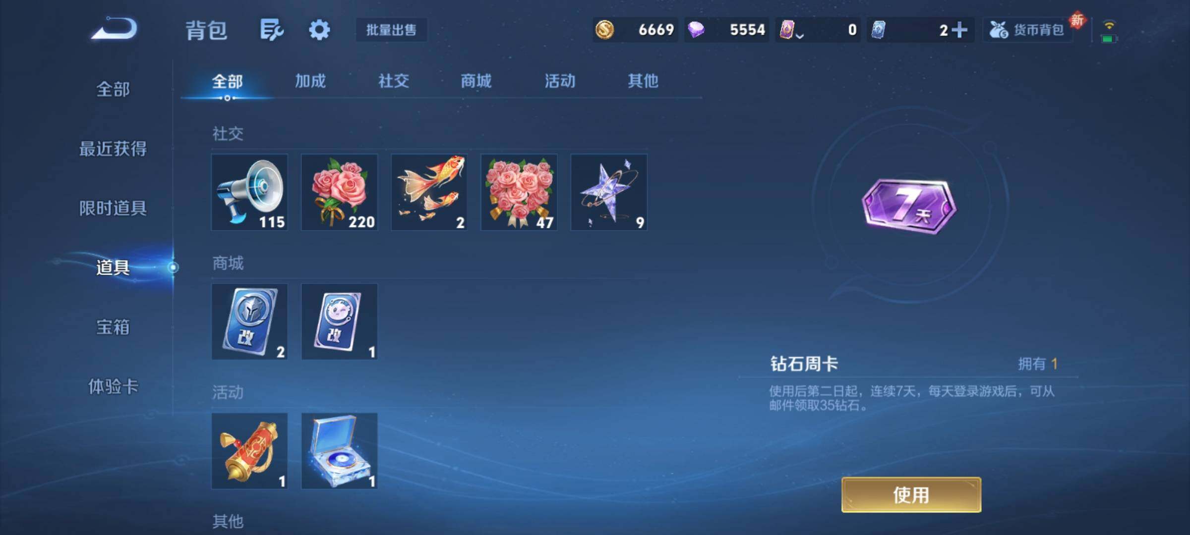 WZCMY4199976王者荣耀账号详情图10 WZCMY4199976王者荣耀账号详情图10