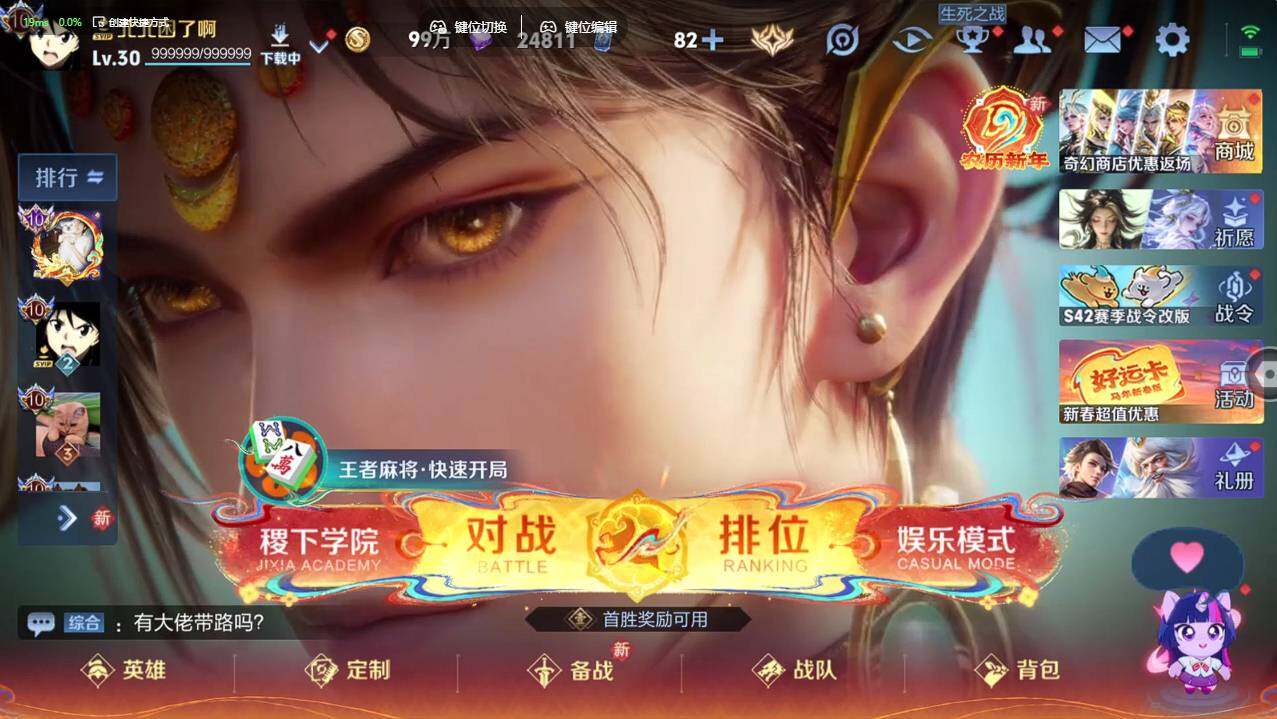 WZCMW4204777王者荣耀账号详情图11