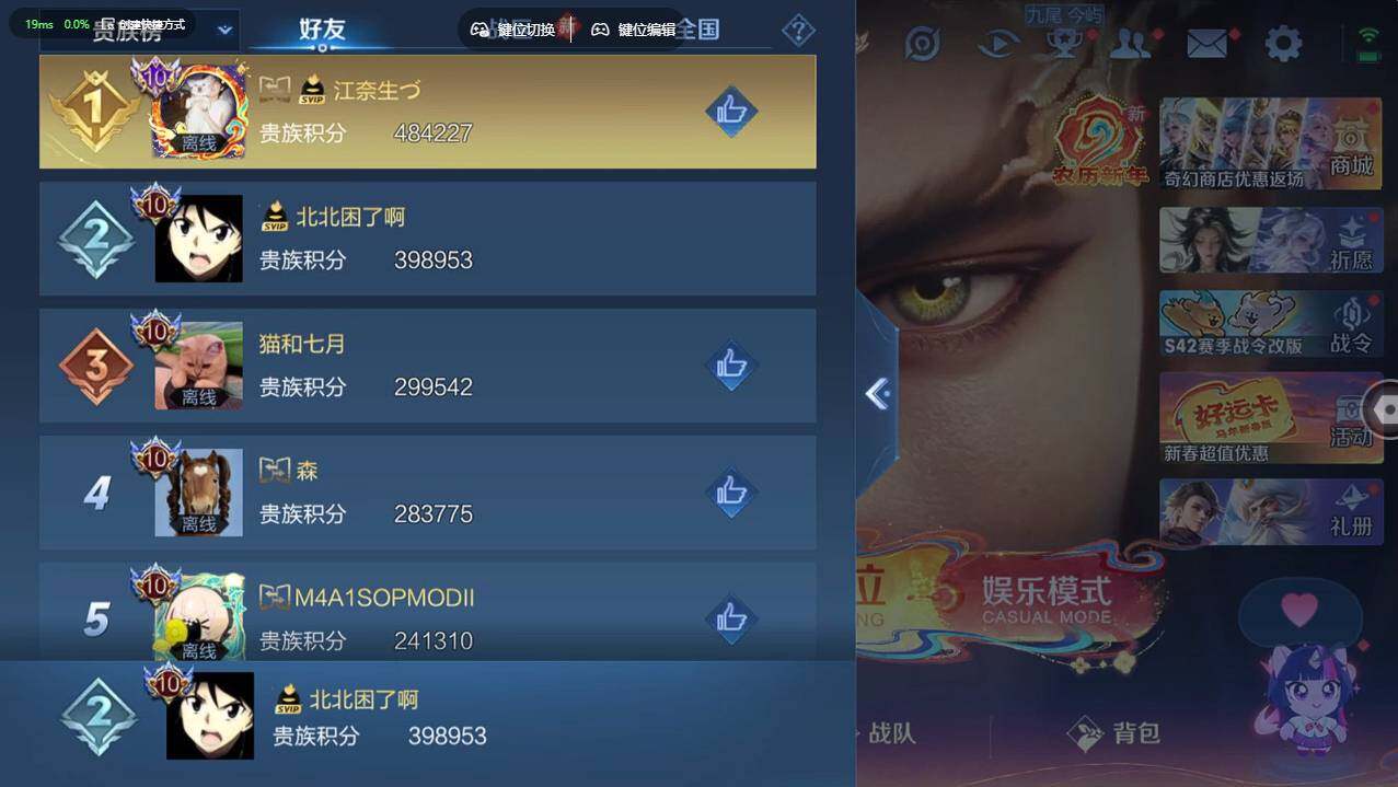 WZCMW4204777王者荣耀账号详情图12