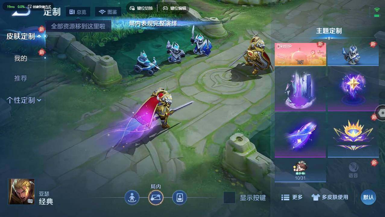 WZCMW4204777王者荣耀账号详情图20