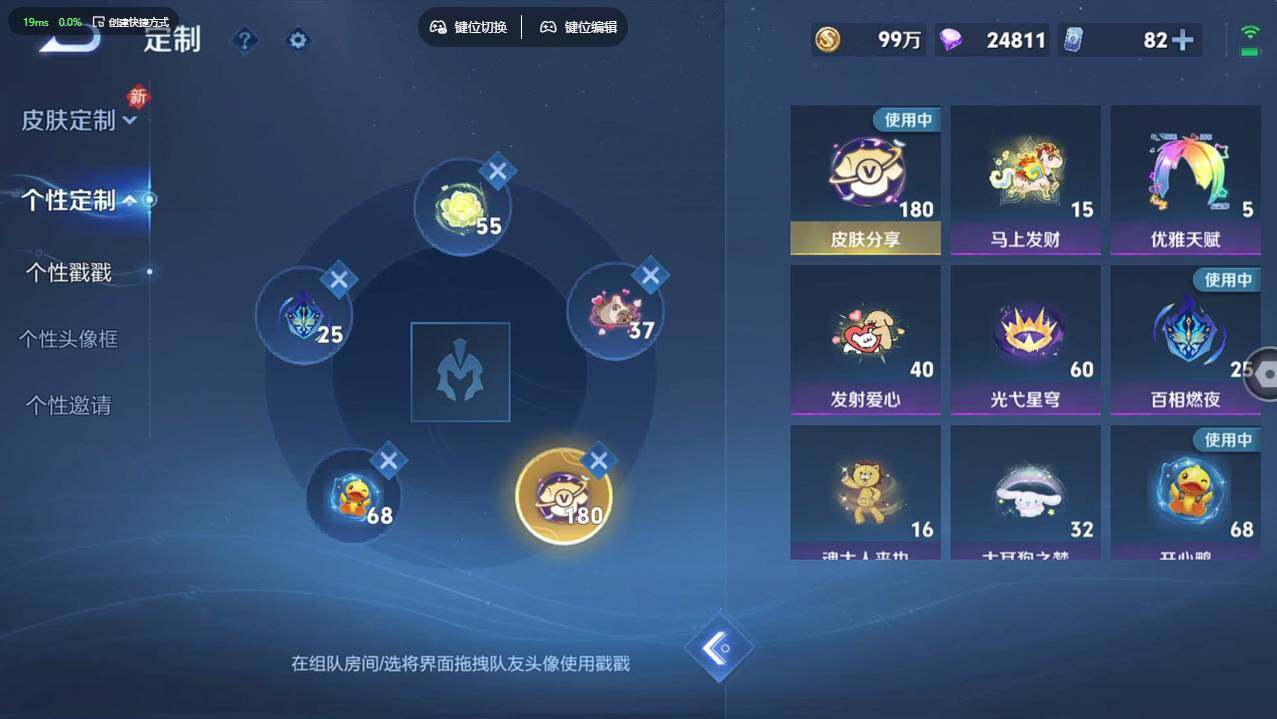 WZCMW4204777王者荣耀账号详情图22