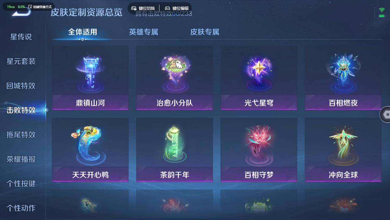 WZCMW4204777王者荣耀账号详情图34