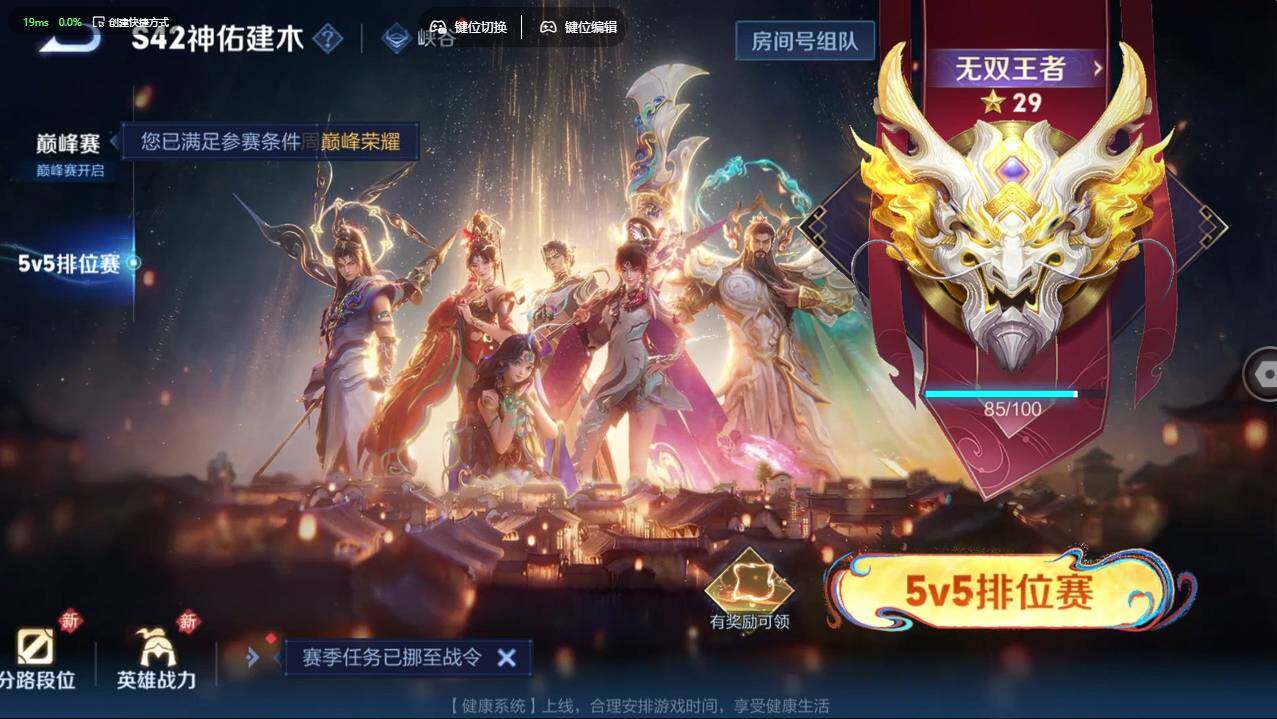 WZCMW4204777王者荣耀账号详情图35