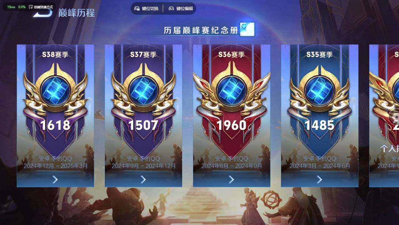 WZCMW4204777王者荣耀账号详情图36