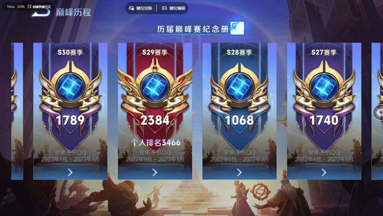 WZCMW4204777王者荣耀账号详情图38