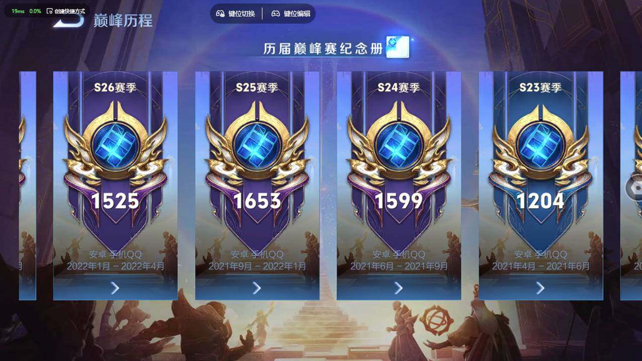 WZCMW4204777王者荣耀账号详情图39