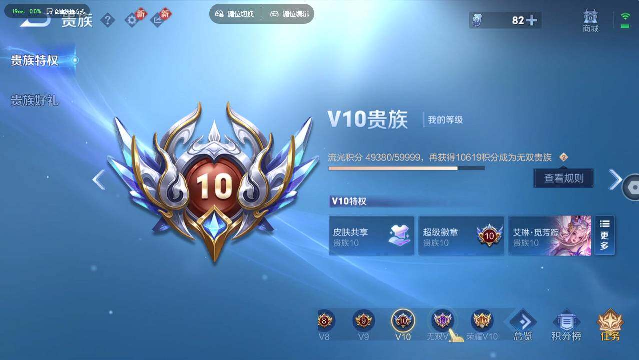 WZCMW4204777王者荣耀账号详情图40