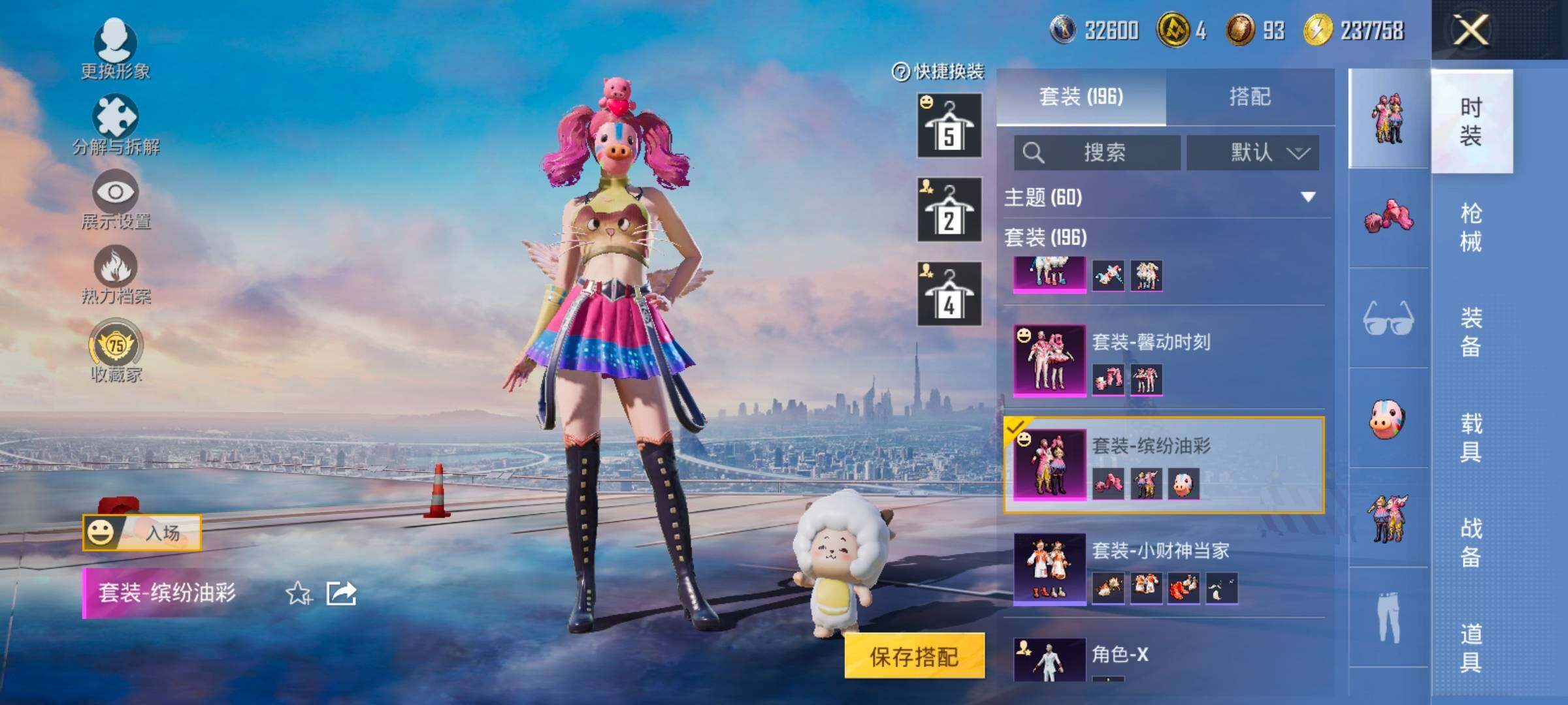 HPCMW4113656和平精英账号详情图8