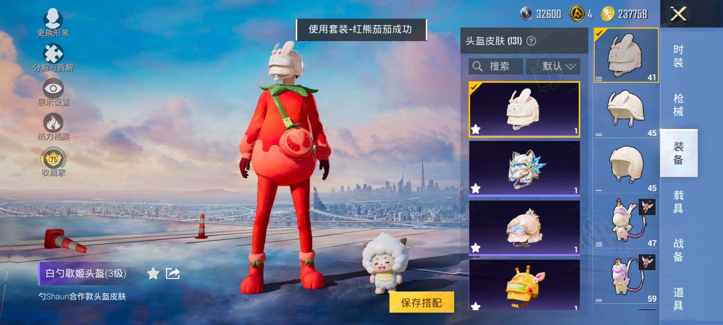 HPCMW4113656和平精英账号详情图13