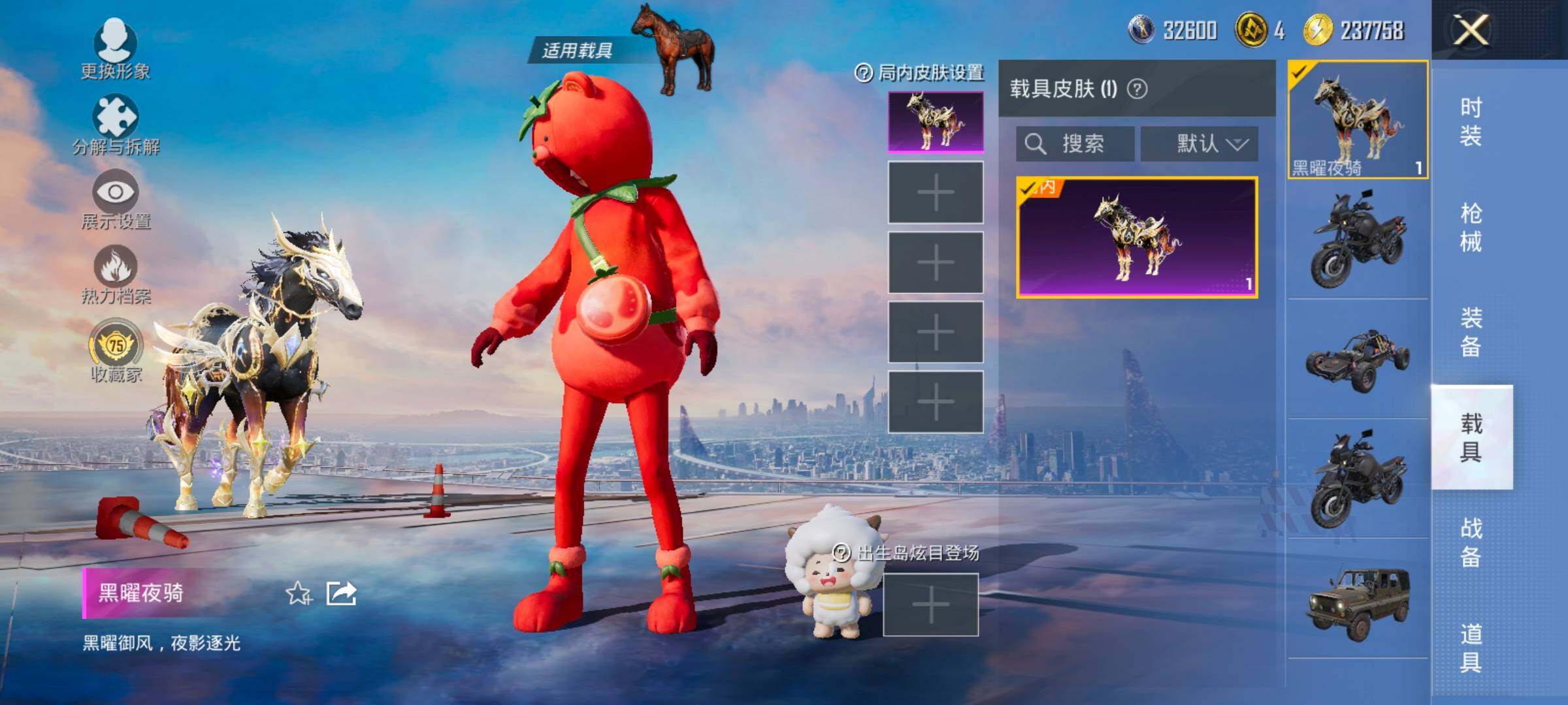 HPCMW4113656和平精英账号详情图15