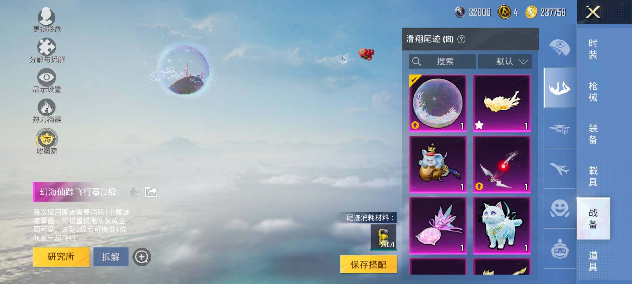 HPCMW4113656和平精英账号详情图17