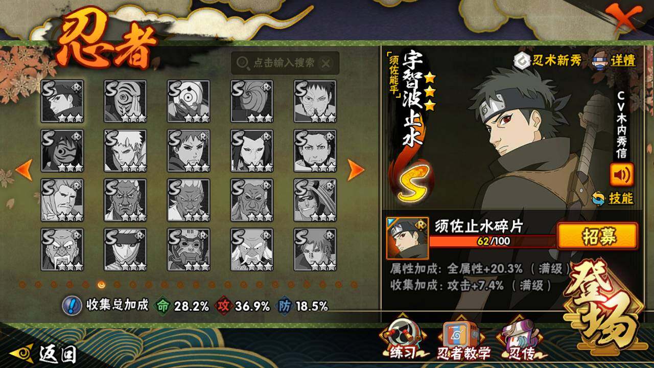 HYLFY416660火影忍者账号详情图11